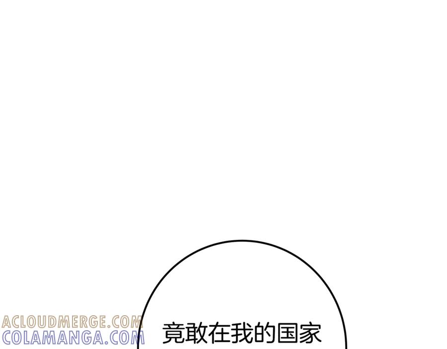 《只想在反派爸爸身边躺平》第40话 束手无策 第137页