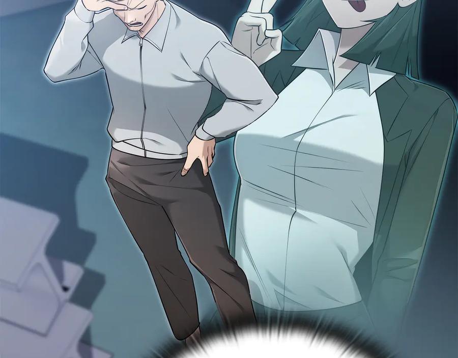 《一键三连后，我无敌了》第41话 开始盖房子 第80页