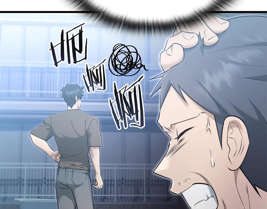 《一键三连后，我无敌了》第41话 开始盖房子 第76页