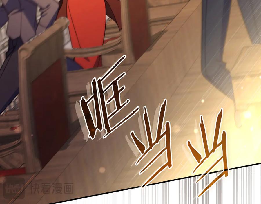 《只想在反派爸爸身边躺平》第40话 束手无策 第159页