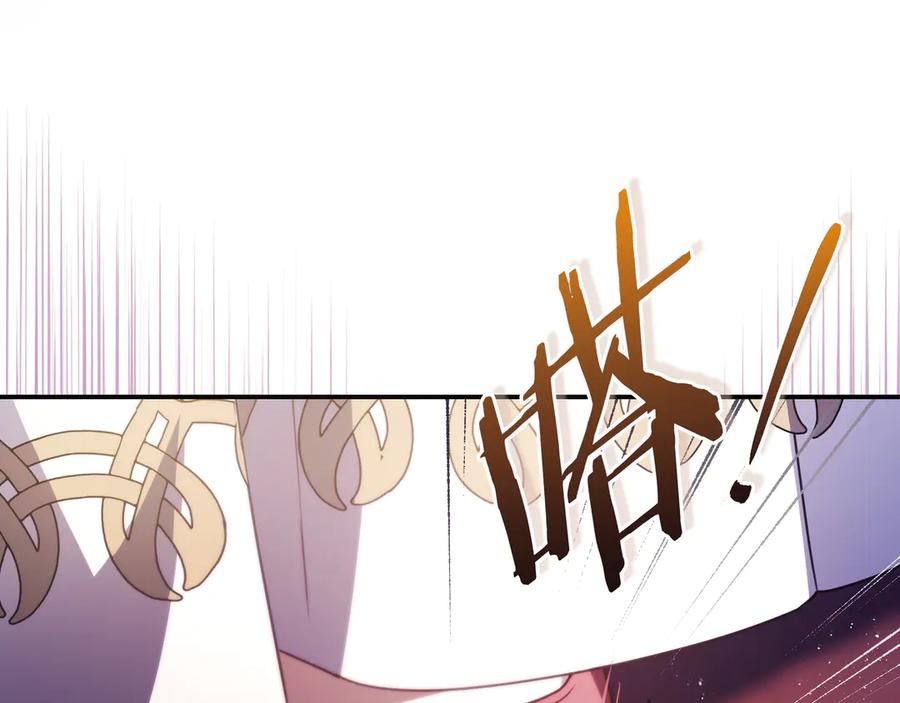 《只想在反派爸爸身边躺平》第40话 束手无策 第131页
