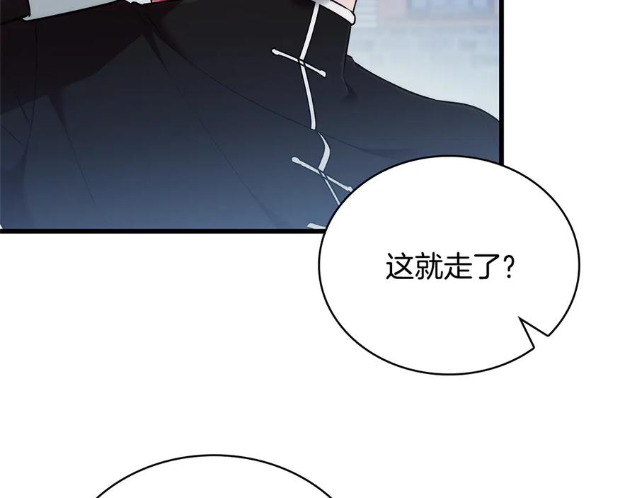 《一键三连后，我无敌了》第42话 三天盖好房子 第100页