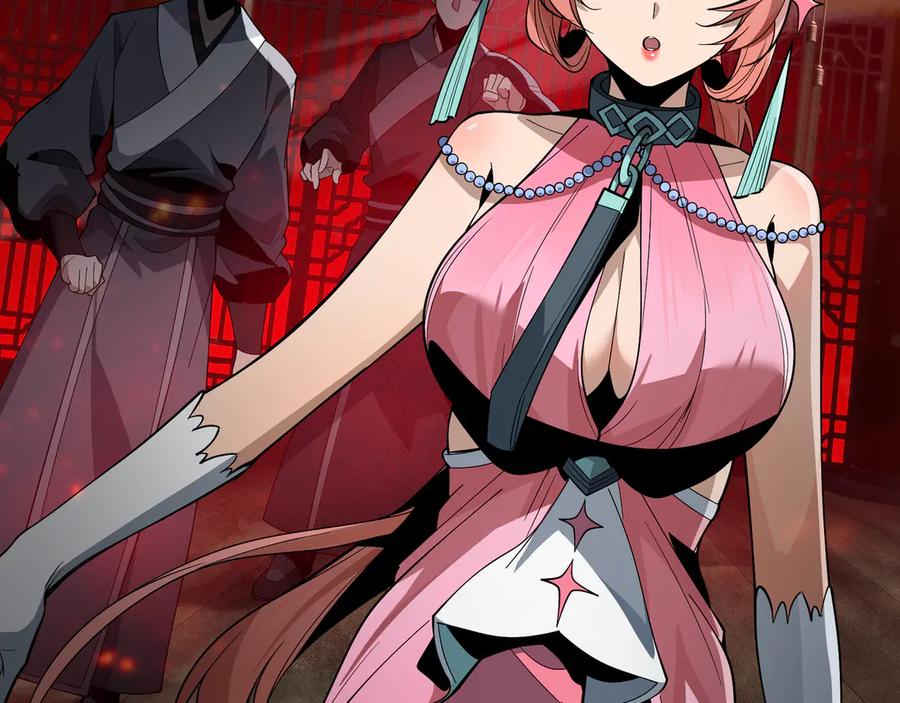 《大爱魔尊，女徒弟都想杀我》第41话 主人的爱，我在他床上体会过！ 第58页