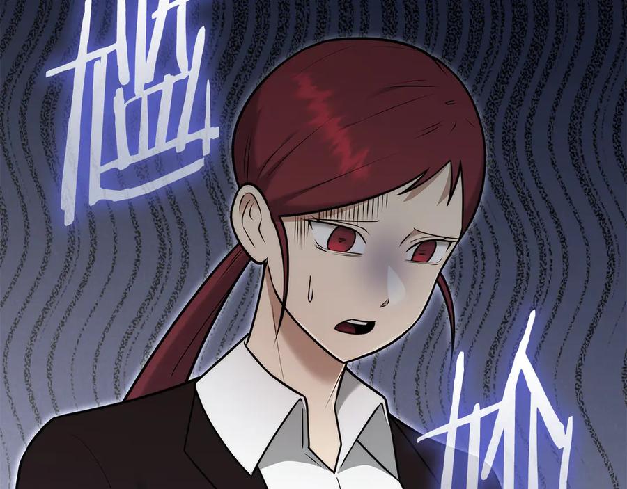 《一键三连后，我无敌了》第44话 紧急模式 第124页