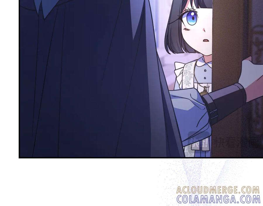 《只想在反派爸爸身边躺平》第43话 必须拦住她 第153页