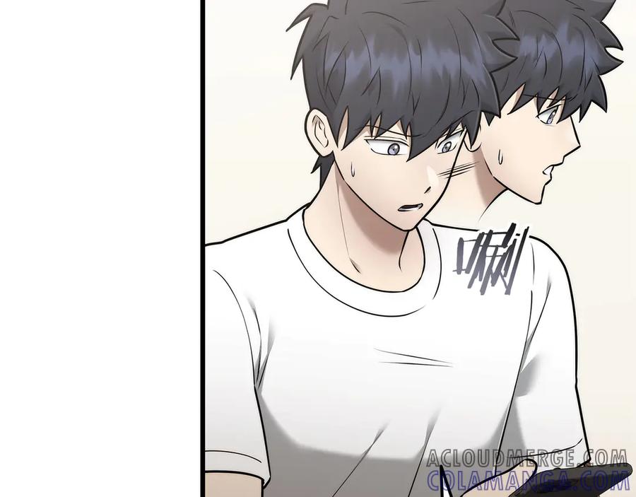《一键三连后，我无敌了》第44话 紧急模式 第141页