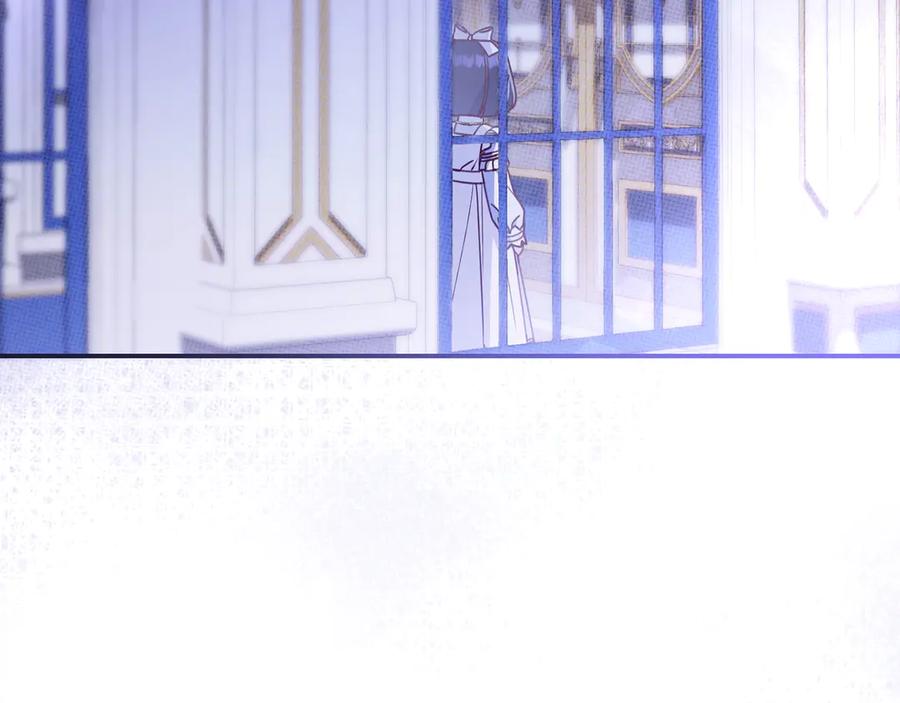 《只想在反派爸爸身边躺平》第43话 必须拦住她 第144页