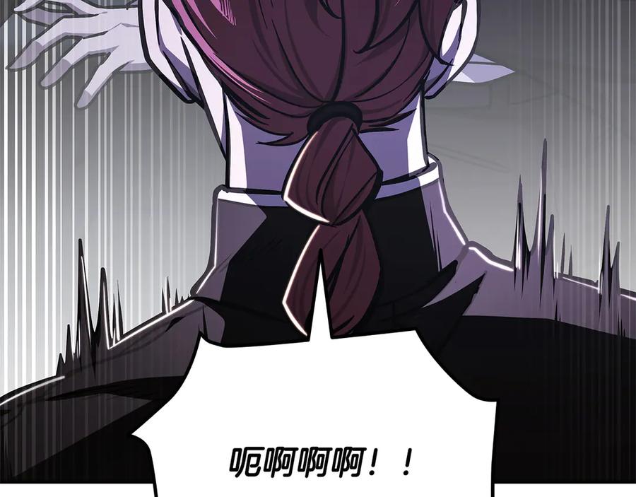 《一键三连后，我无敌了》第45话 激烈对战 第99页