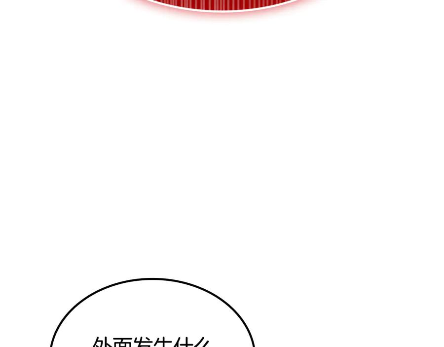 《一键三连后，我无敌了》第45话 激烈对战 第66页