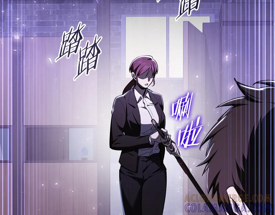 《一键三连后，我无敌了》第45话 激烈对战 第53页