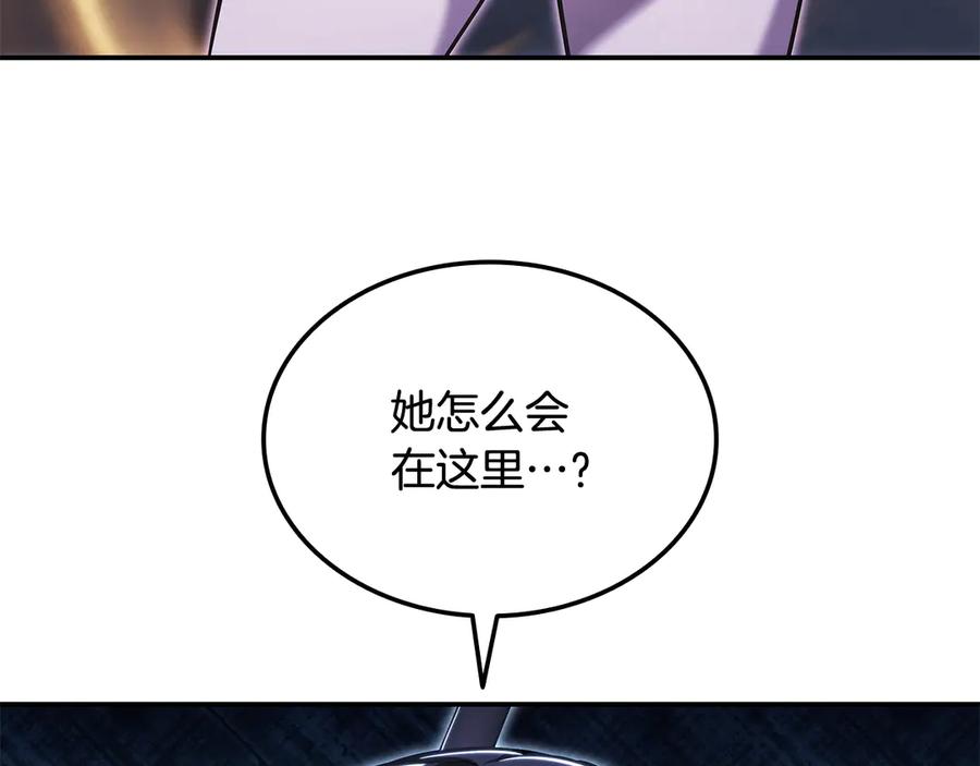 《一键三连后，我无敌了》第45话 激烈对战 第75页