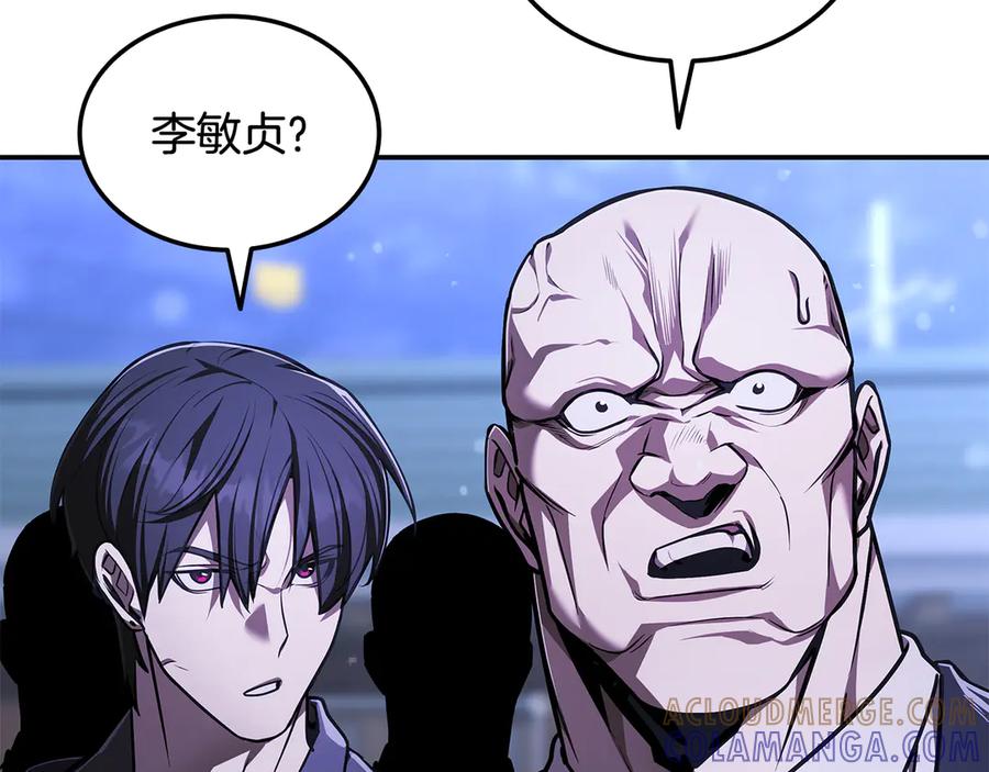 《一键三连后，我无敌了》第45话 激烈对战 第57页