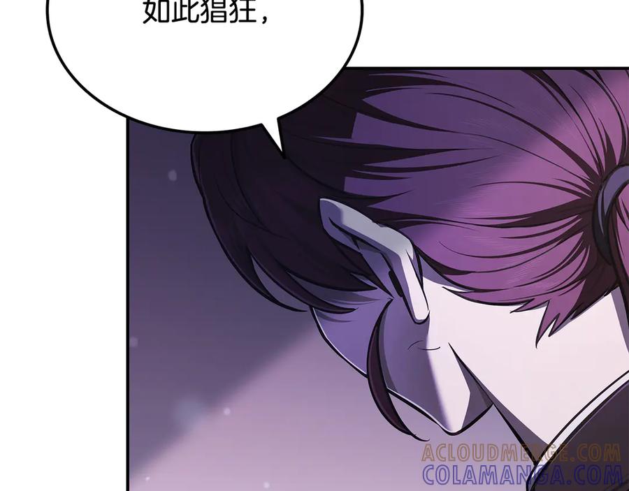 《一键三连后，我无敌了》第45话 激烈对战 第61页