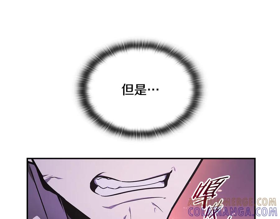 《一键三连后，我无敌了》第45话 激烈对战 第81页