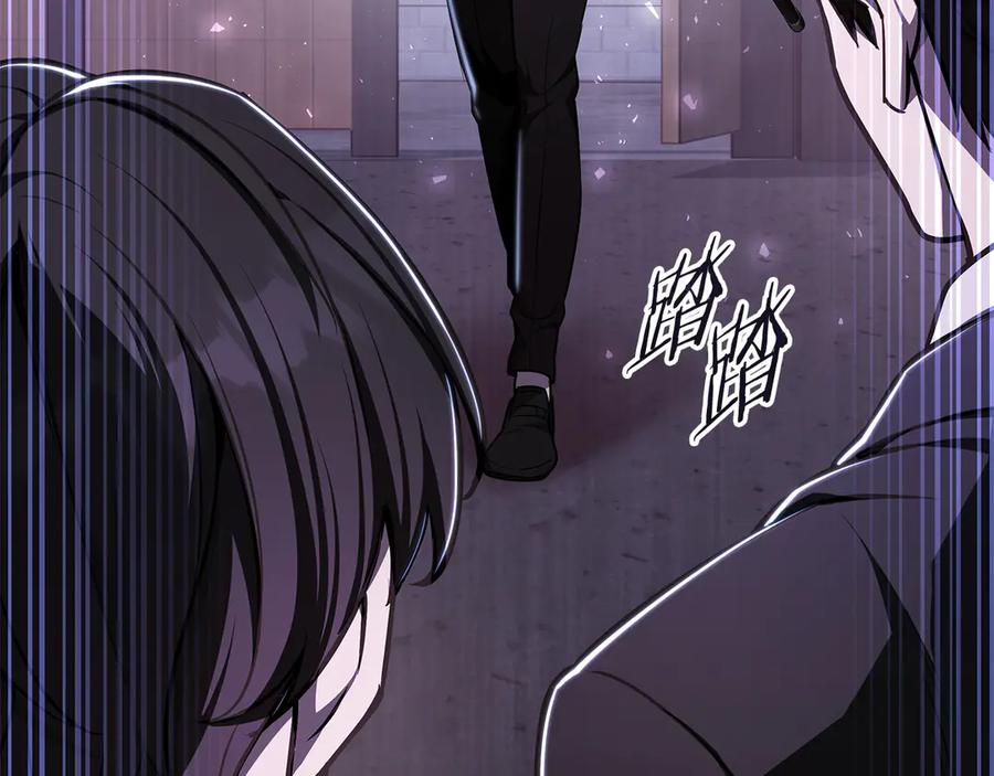 《一键三连后，我无敌了》第45话 激烈对战 第54页