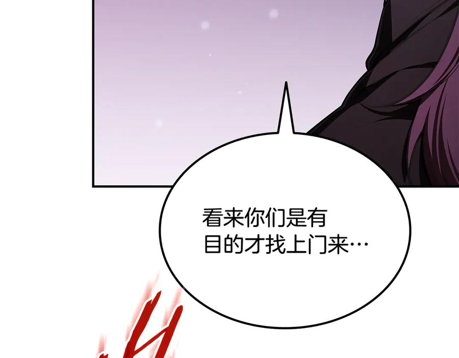 《一键三连后，我无敌了》第45话 激烈对战 第62页