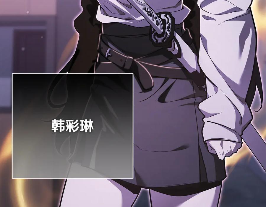 《一键三连后，我无敌了》第45话 激烈对战 第74页