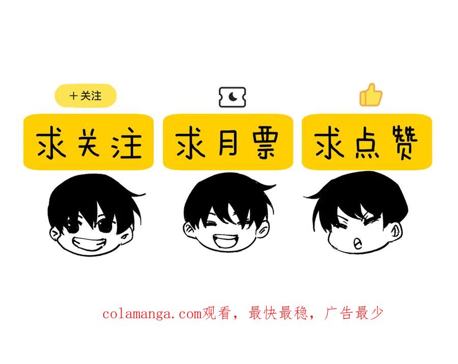 《我靠无敌被动打出成吨伤害！》第48话 击杀火蛛女 第194页