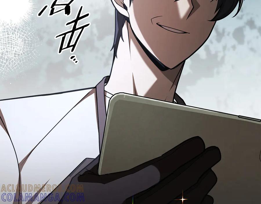 《一键三连后，我无敌了》第51话 学习新个性 第213页