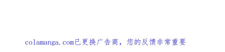 遇强则强，我的修为无上限 - 第50话 麒麟药尊 - 第215张图
