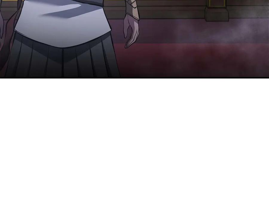《重生后成为FFF级巫医》第57话 全是塔的区域：魔塔街 第219页