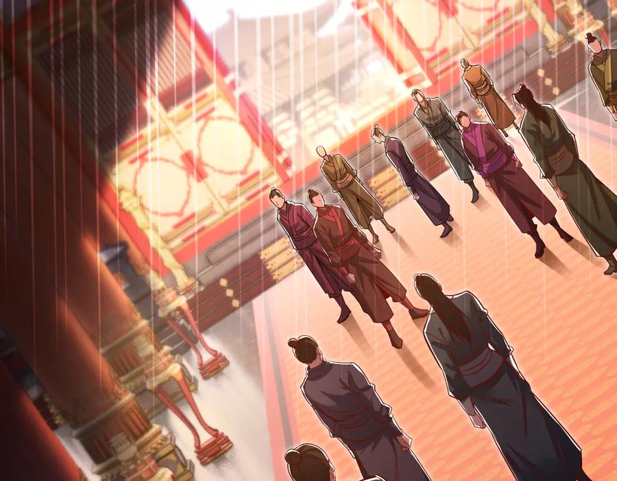 开局震惊女帝老婆，我无敌了 第60话 来自各方的橄榄枝 第83页