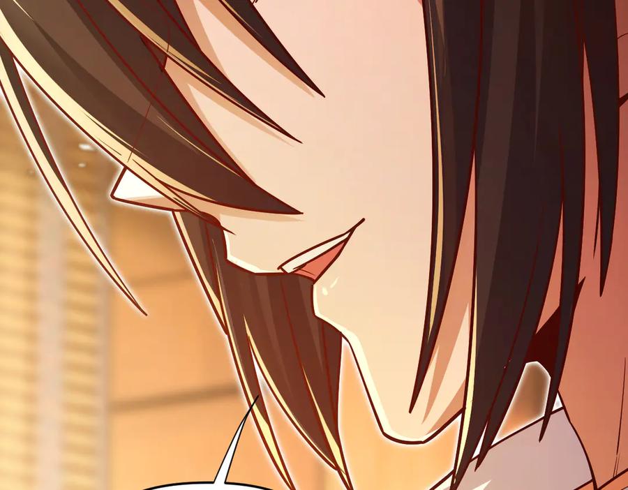 开局震惊女帝老婆，我无敌了 第60话 来自各方的橄榄枝 第142页