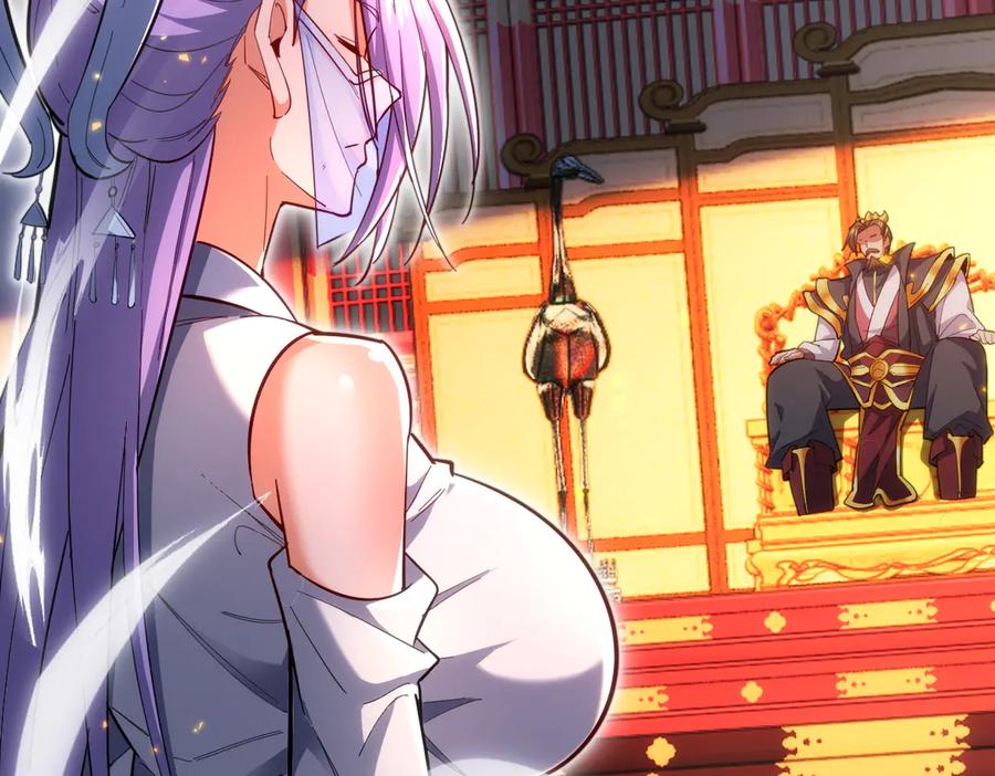 开局震惊女帝老婆，我无敌了 第60话 来自各方的橄榄枝 第23页