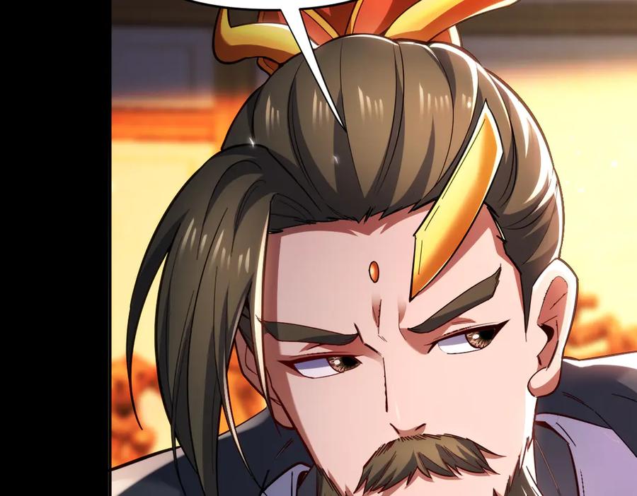 开局震惊女帝老婆，我无敌了 第60话 来自各方的橄榄枝 第71页