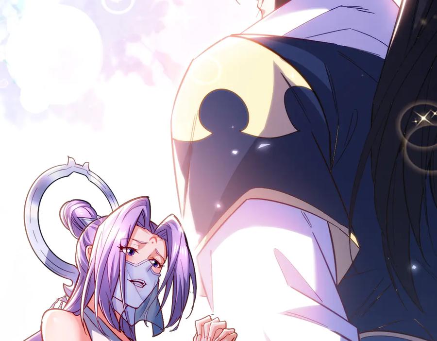 开局震惊女帝老婆，我无敌了 第60话 来自各方的橄榄枝 第56页