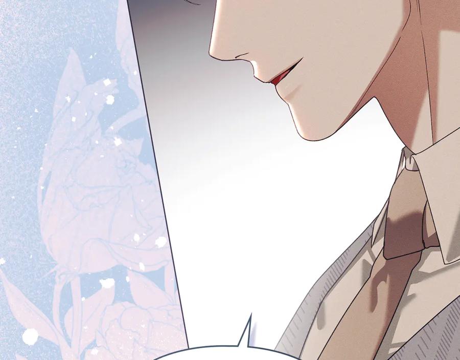 默许侵占 - 第61话 我讨厌你 - 第135张图