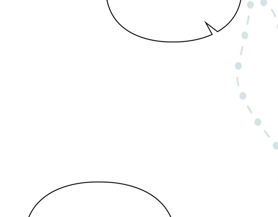 默许侵占 - 第61话 我讨厌你 - 第142张图