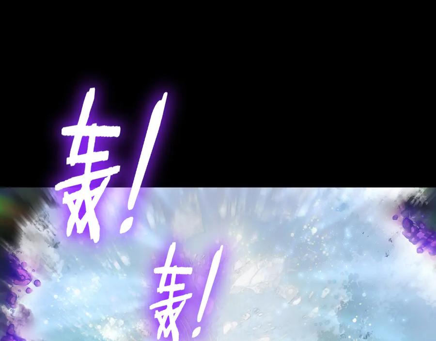 《虫族主宰：我玩的就是天灾》第64话 推平地渊 第124页
