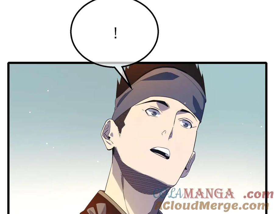 《我靠无敌被动打出成吨伤害！》第62话 蒋老的心结 第61页