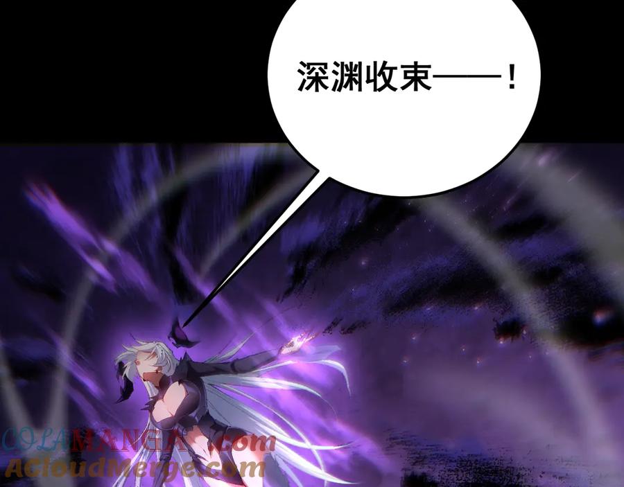 《虫族主宰：我玩的就是天灾》第64话 推平地渊 第133页