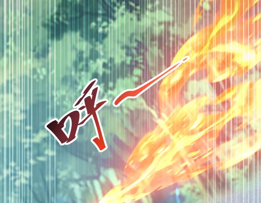 开局震惊女帝老婆，我无敌了 第62话 无法炼成的丹药 第63页