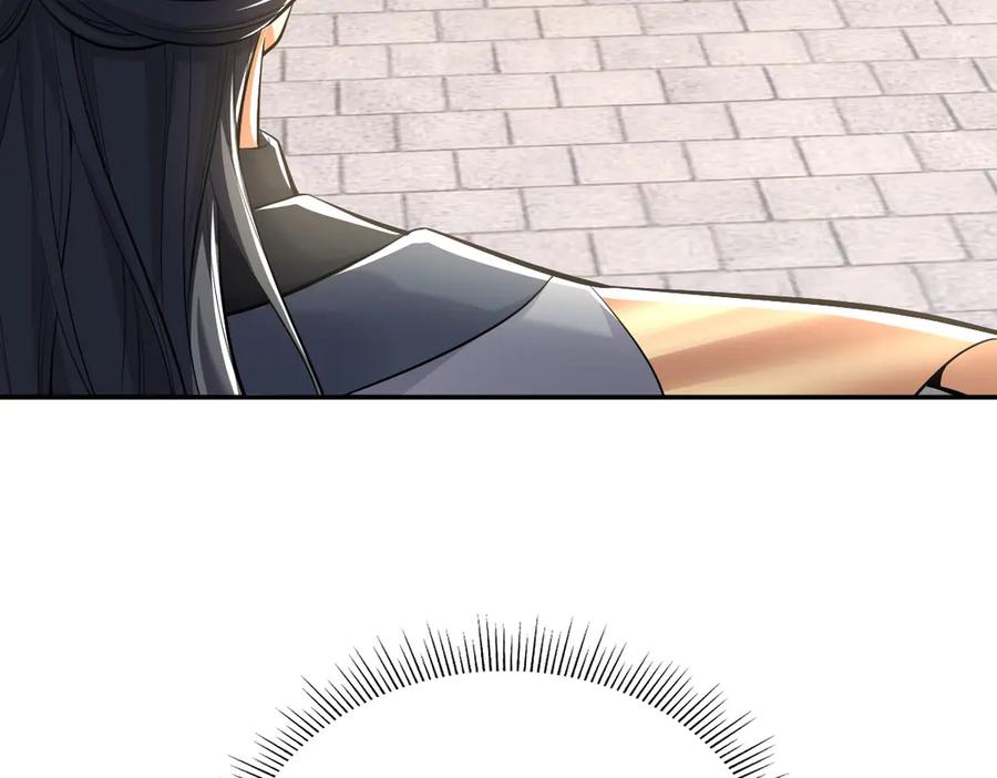 开局震惊女帝老婆，我无敌了 第63话 这丹，我炼不了 第104页
