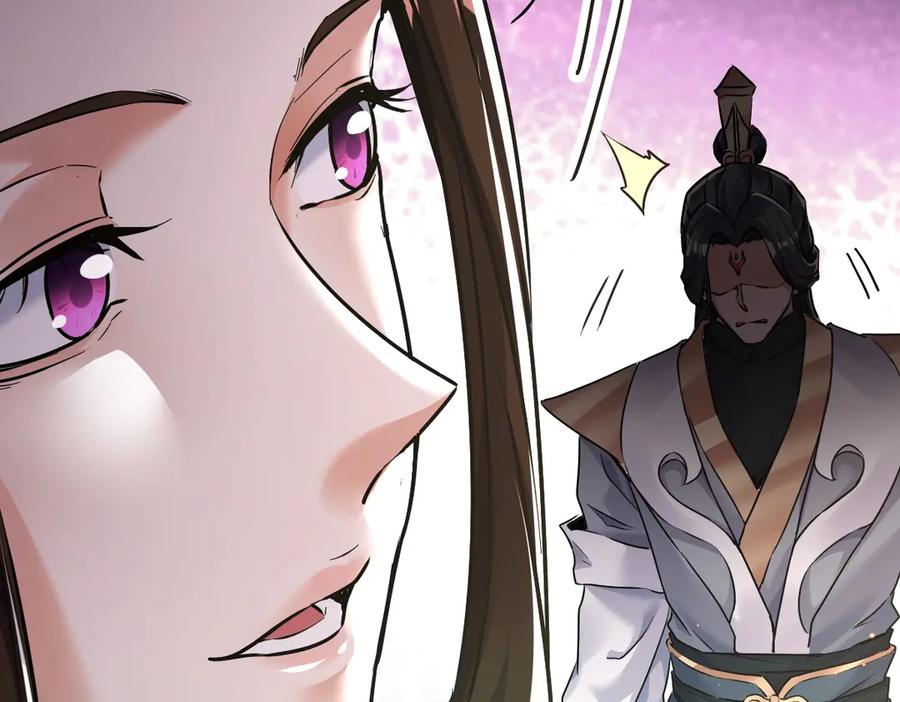 开局震惊女帝老婆，我无敌了 第63话 这丹，我炼不了 第112页