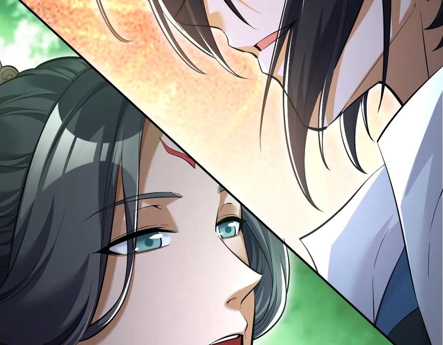 开局震惊女帝老婆，我无敌了 第63话 这丹，我炼不了 第95页