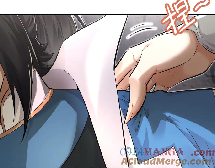开局震惊女帝老婆，我无敌了 第63话 这丹，我炼不了 第101页