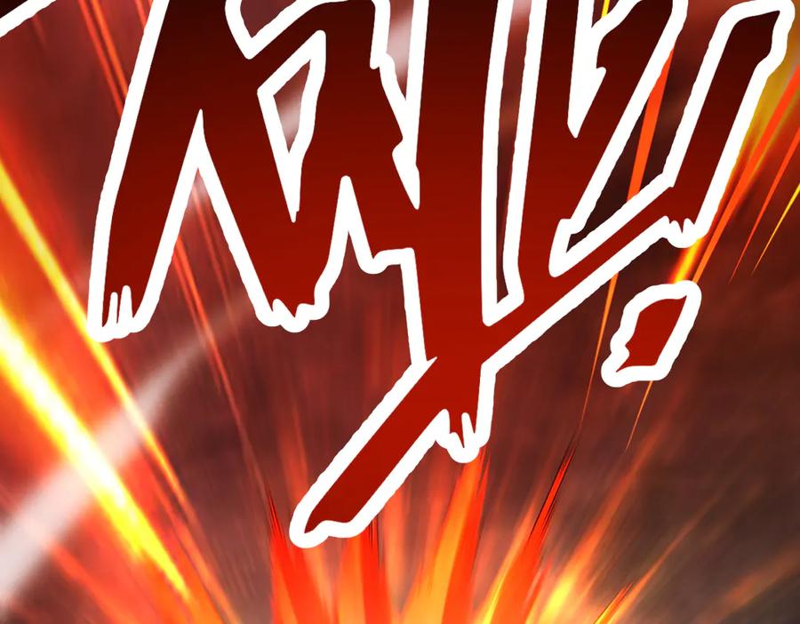 开局震惊女帝老婆，我无敌了 第64话 天纹神丹 第164页