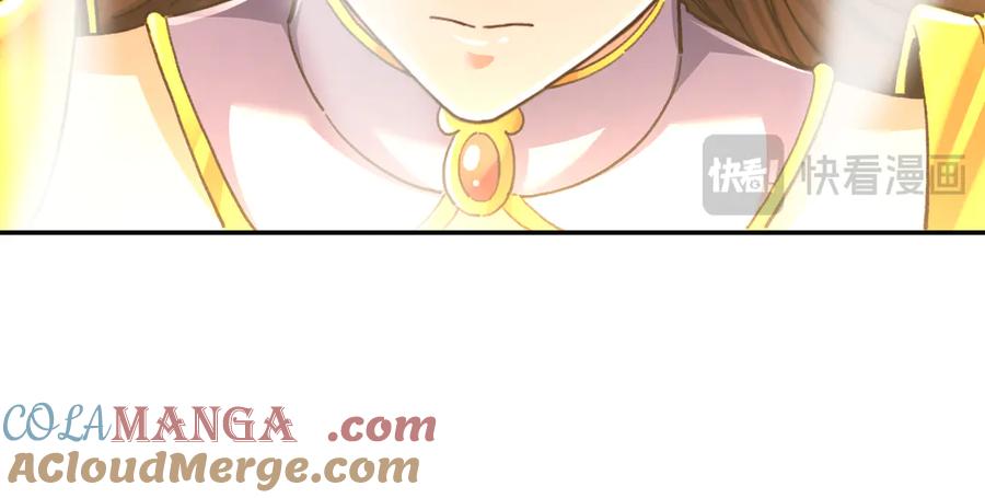 开局震惊女帝老婆，我无敌了 第64话 天纹神丹 第153页