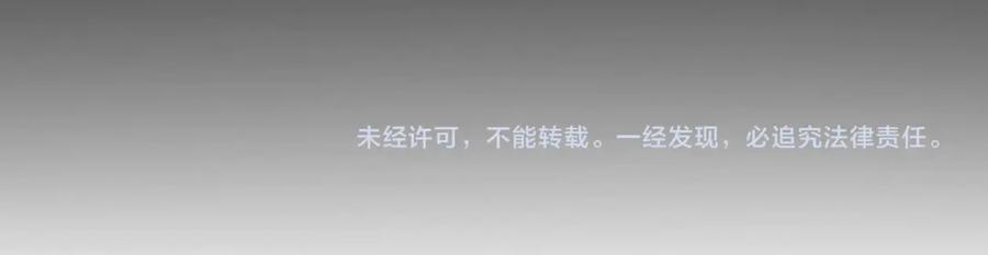 开局震惊女帝老婆，我无敌了 第65话 十全大补香 第188页