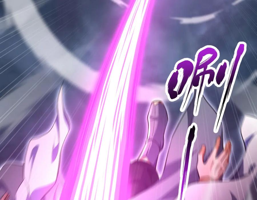 开局震惊女帝老婆，我无敌了 第65话 十全大补香 第162页