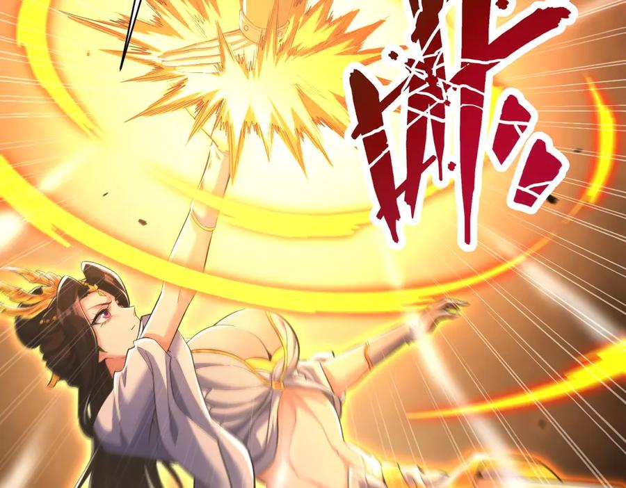 开局震惊女帝老婆，我无敌了 第65话 十全大补香 第123页