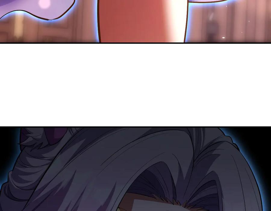 开局震惊女帝老婆，我无敌了 第65话 十全大补香 第183页