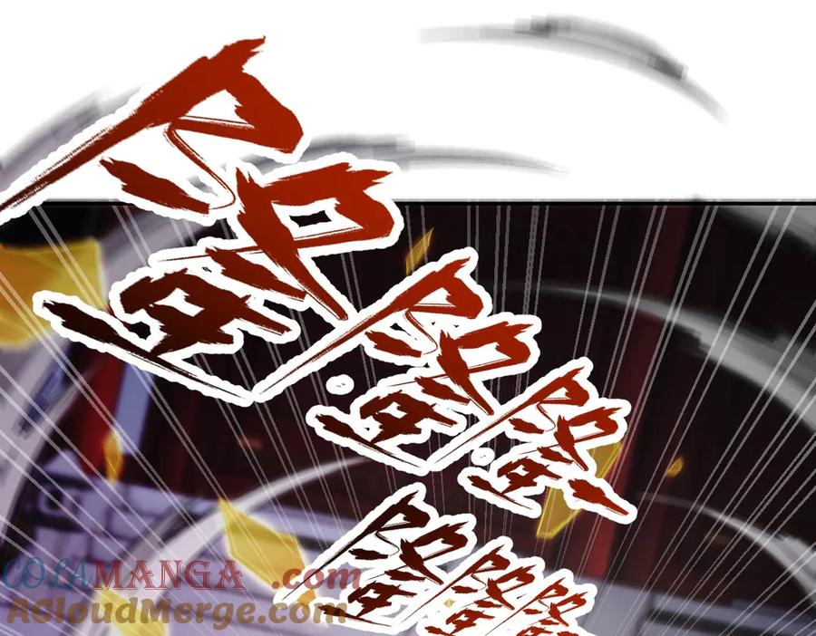 开局震惊女帝老婆，我无敌了 第65话 十全大补香 第145页