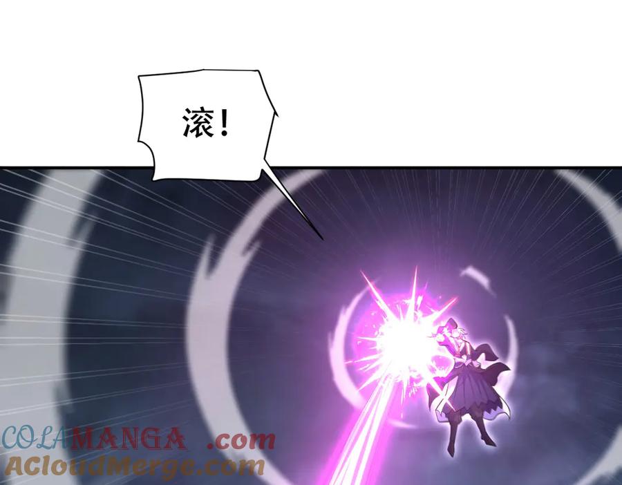 开局震惊女帝老婆，我无敌了 第65话 十全大补香 第161页