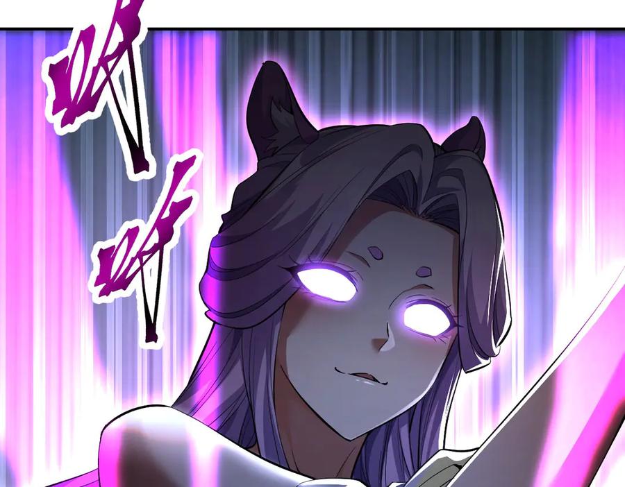 开局震惊女帝老婆，我无敌了 第65话 十全大补香 第171页