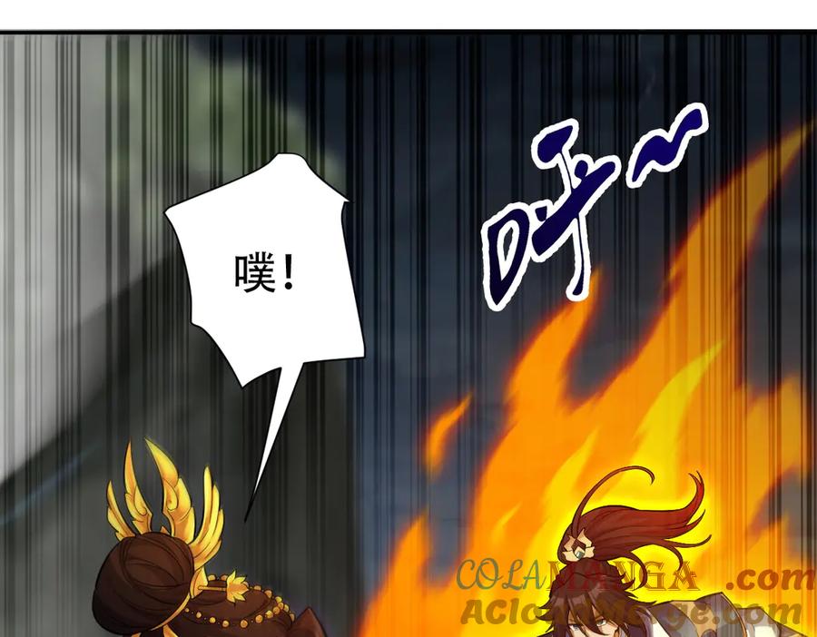 开局震惊女帝老婆，我无敌了 第66话 祖师，请收我为徒！ 第149页